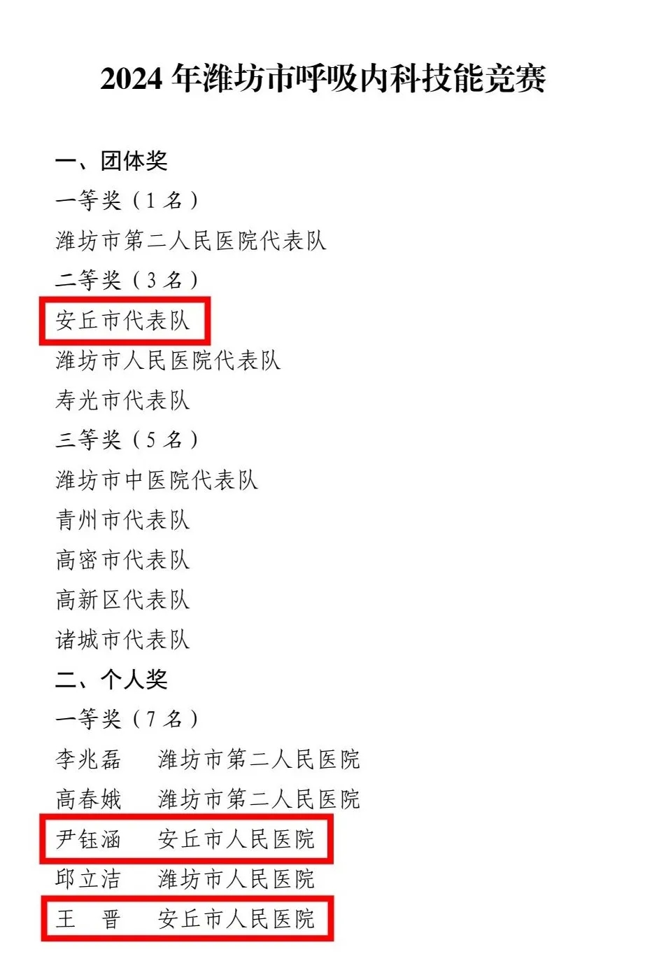 20250108539704.jpg 640.webp (1).jpg