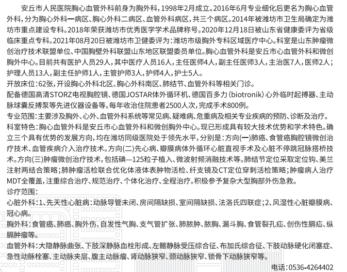 微信图片_20241213140848.png