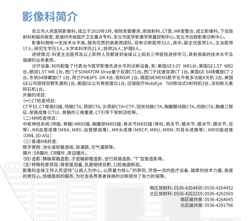 微信图片_20241213150811.png