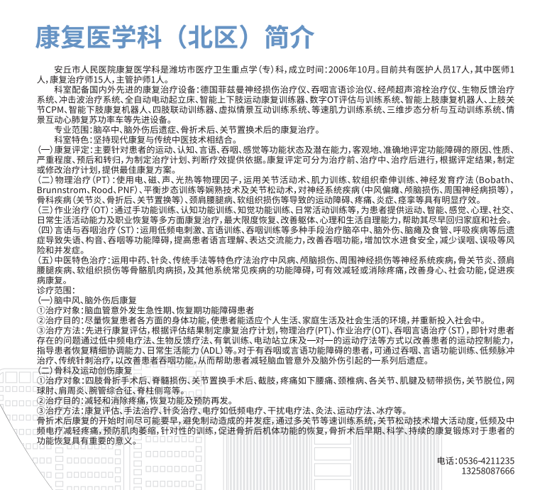 微信图片_20241213142410.png