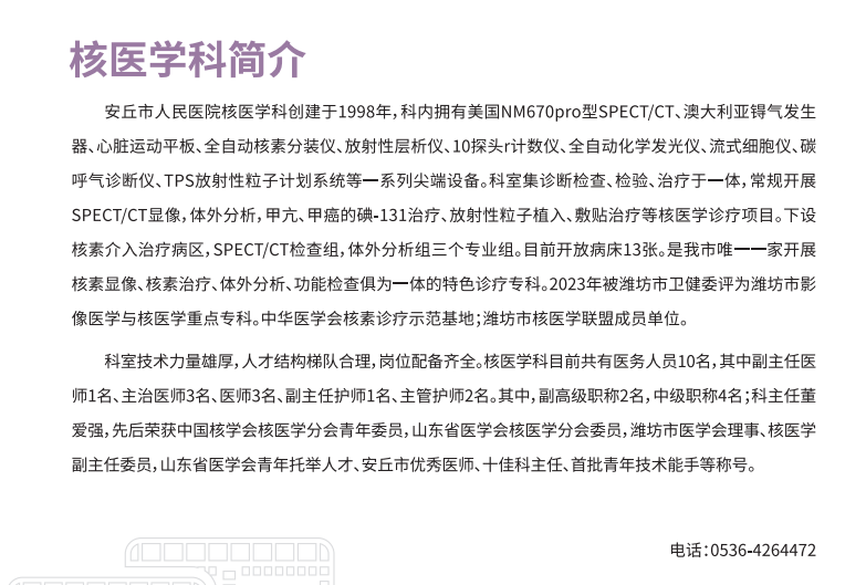 微信图片_20241213150427.png
