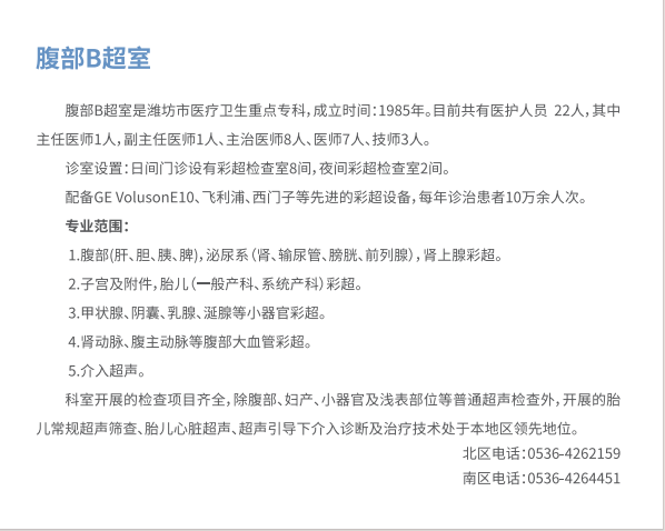 腹b.png